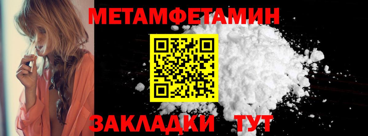 Амфетамин VHQ Лабинск