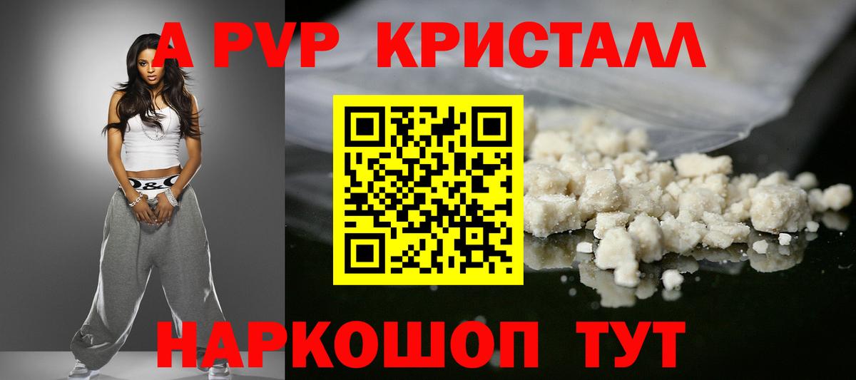 Лабинск  Альфа ПВП VHQ  APVP  APVP СК  Вход с VPN 