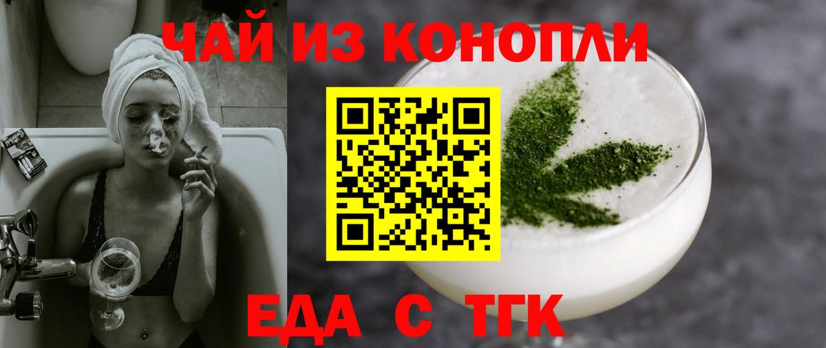 Лабинск  Canna-Cookies марихуана  Вход с VPN 
