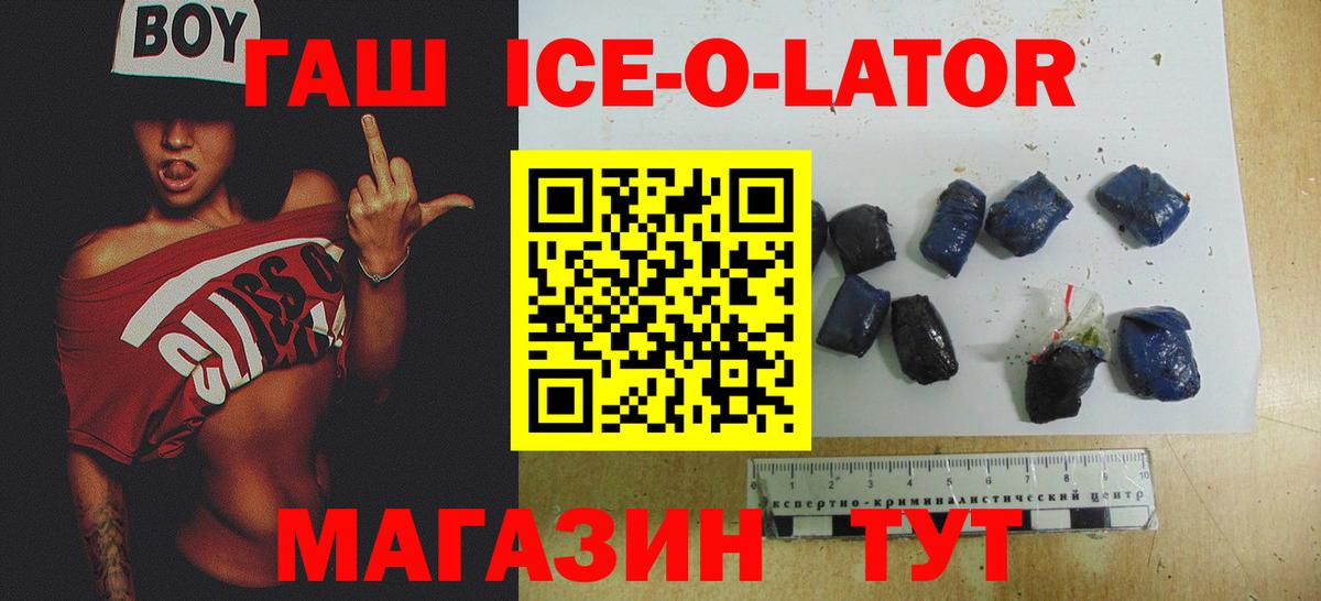 Гашиш VHQ  Вход с VPN  Лабинск  Гашиш  ГАШИШ hashish 