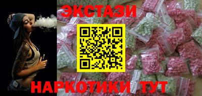 кокаин колумбия Усть-Илимск