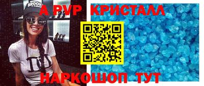 соль ск Тула