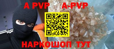 героин Тулун