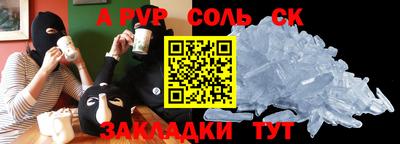 героин Тулун
