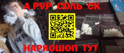 соль ск Тула
