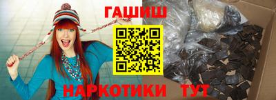 героин Тулун