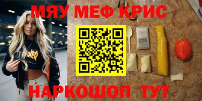 соль ск Тула