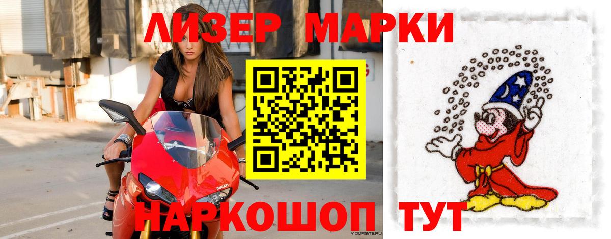 Лсд 25 экстази  LSD-25 экстази ecstasy  mega   Лабинск  Вход с VPN 