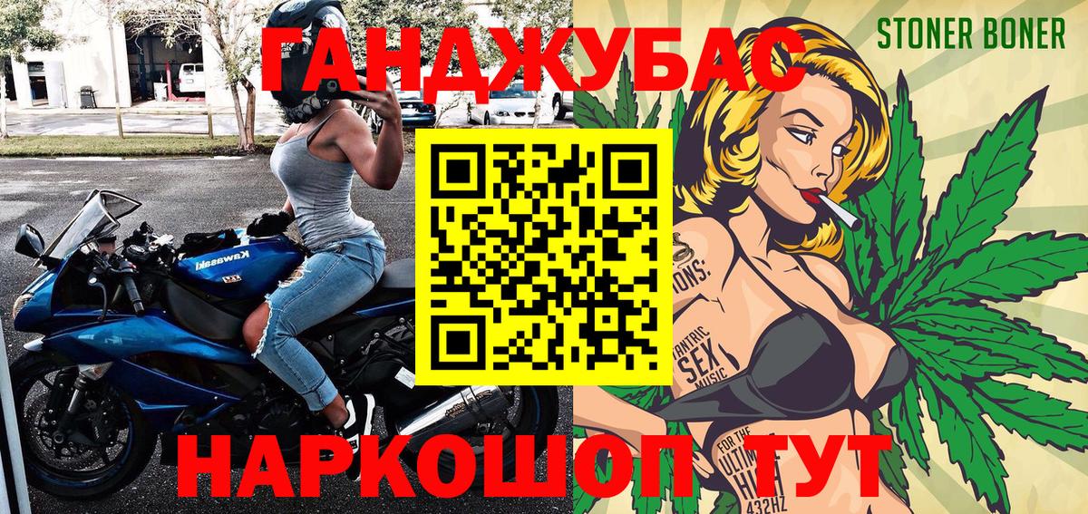 МАРИХУАНА семена  Вход с VPN  Бошки Шишки AK-47  Лабинск  МАРИХУАНА семена 
